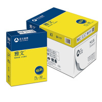 辦公耗材深對比 雅文復(fù)印紙與天章80g包裝耗材的性能透視